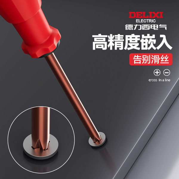 universal screwdriver