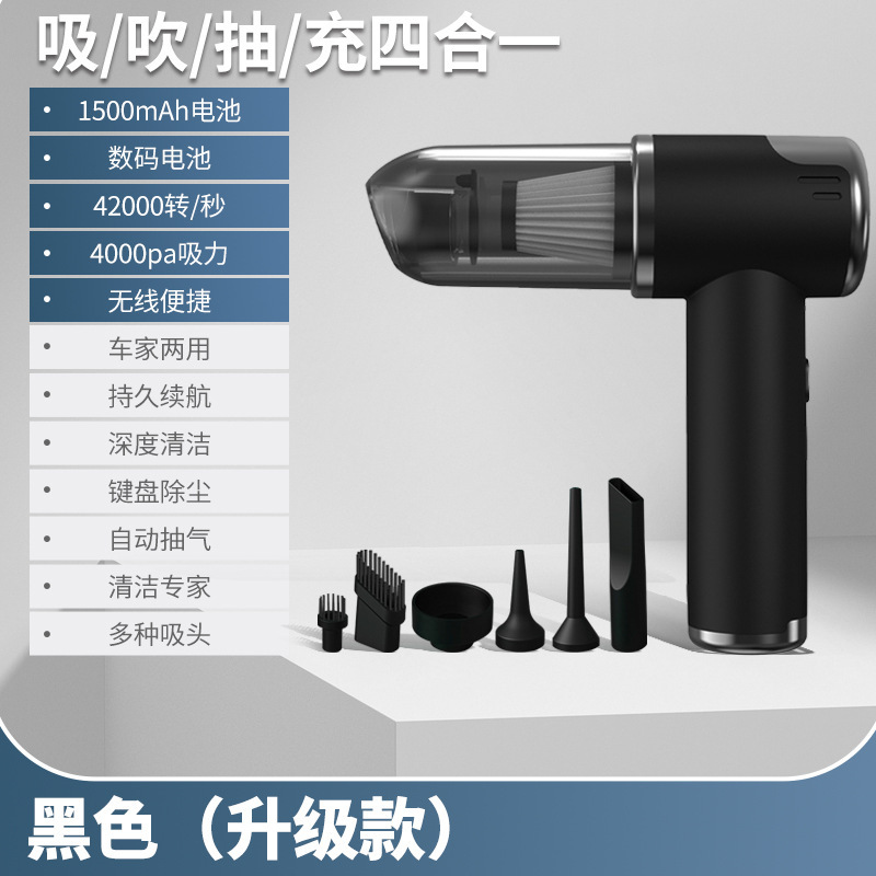 ハンドヘルド多機能掃除機強力な吸引ワイヤレスモーター長いバッテリー寿命家庭用ダスト除去小型車の掃除機|undefined