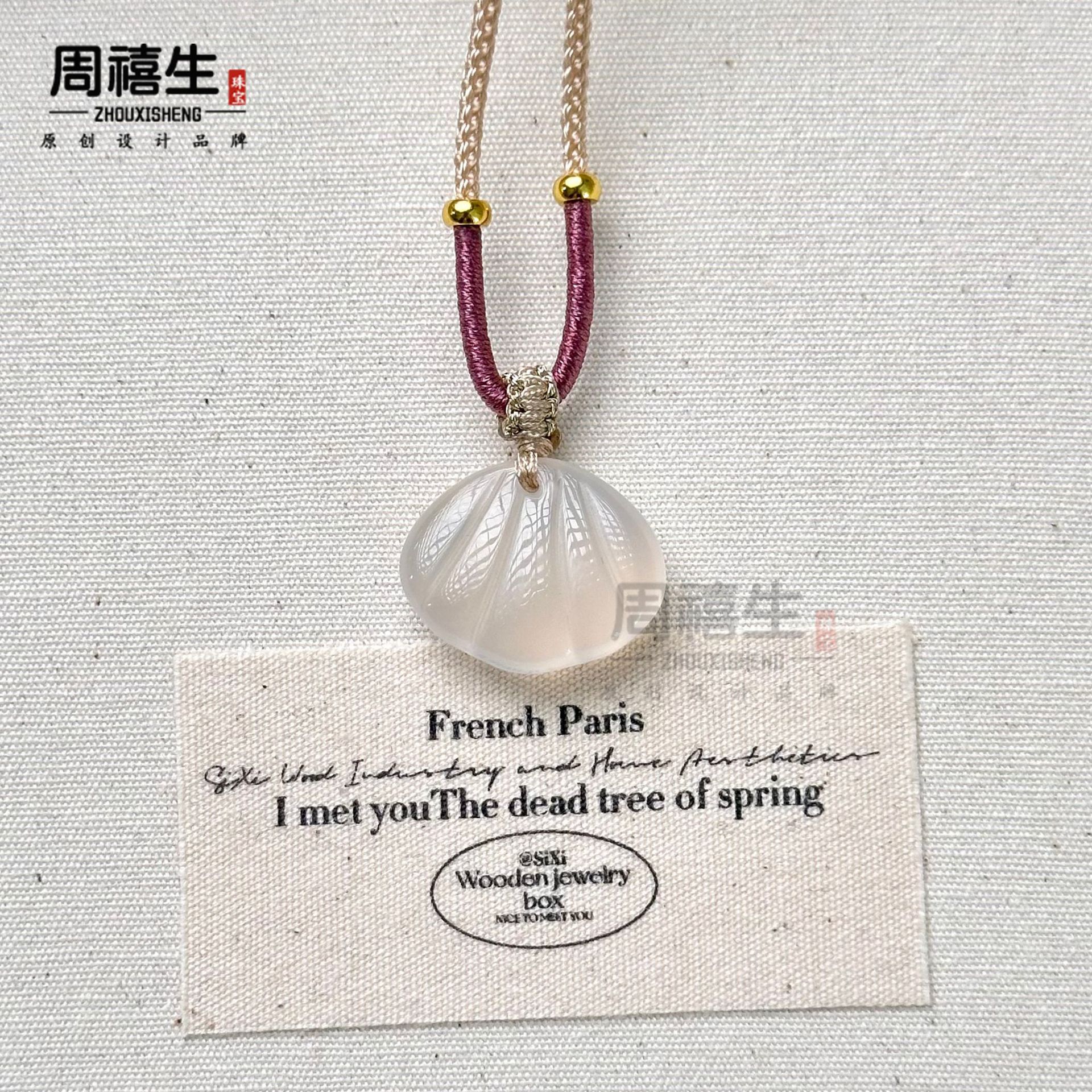 The shell is about 17*20MM