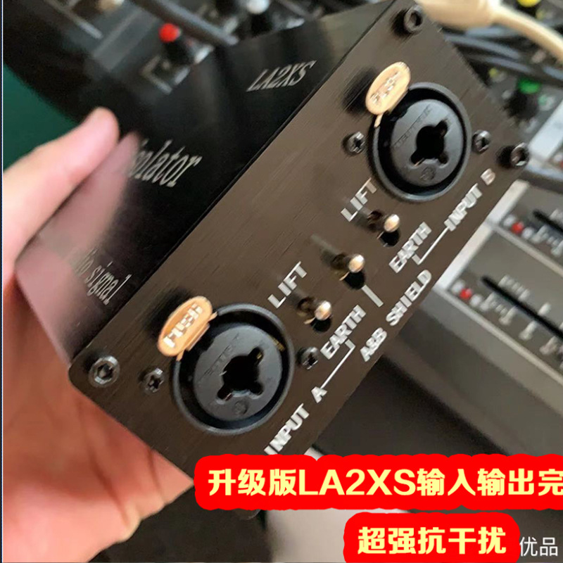 Carnong 6,5 Aislador de audio eliminación de corriente reducción de ruido de sonido señal de filtrado dispositivo antiinterferencia de tierra común silenciador de ruido