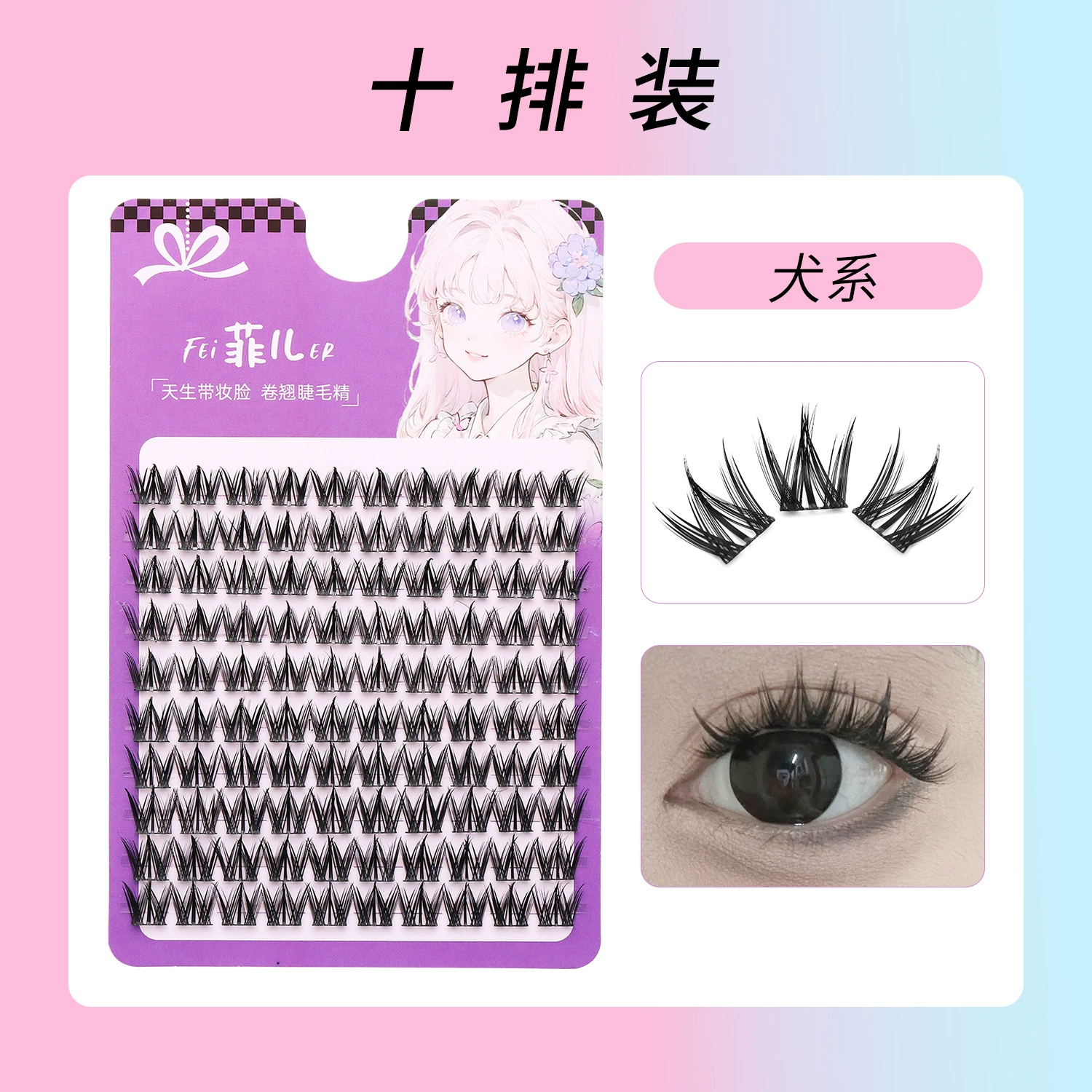 Three dimensional curling false eyelashes for eyelashes, new collection, for every day