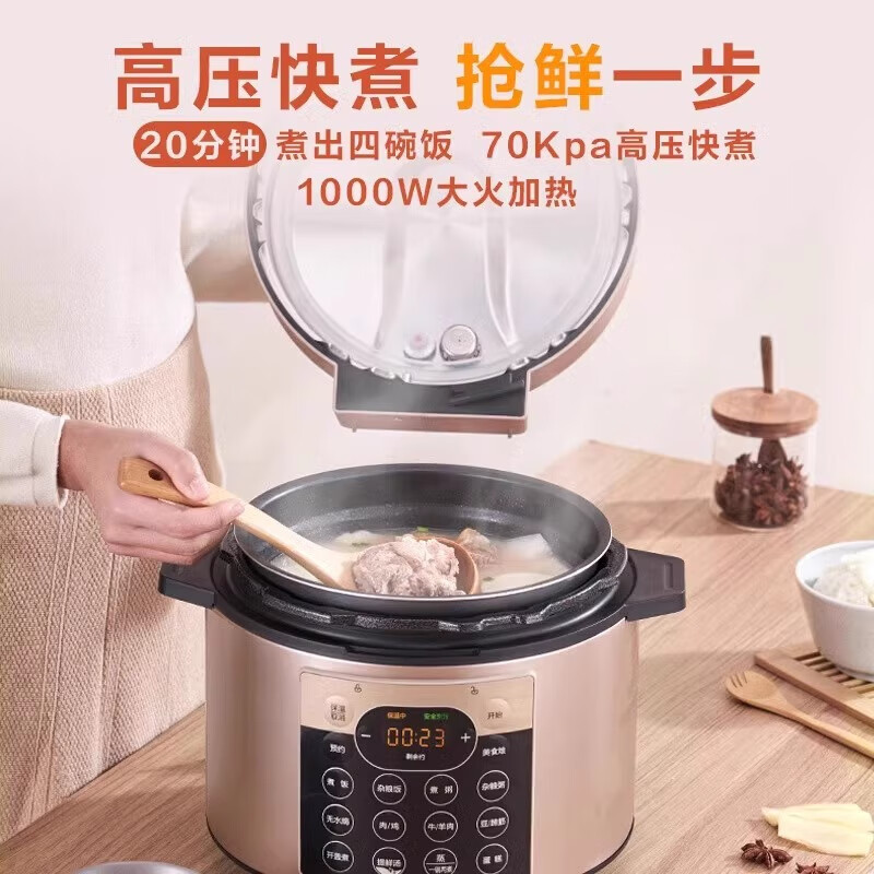 美的电压力锅家用多功能双胆智能5升开盖收汁全自动大容量高压锅|undefined