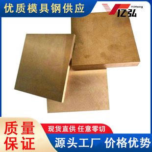�|ݸC17200��~�� ��� ���� C17200䓰� �������� Ҏ���Rȫ