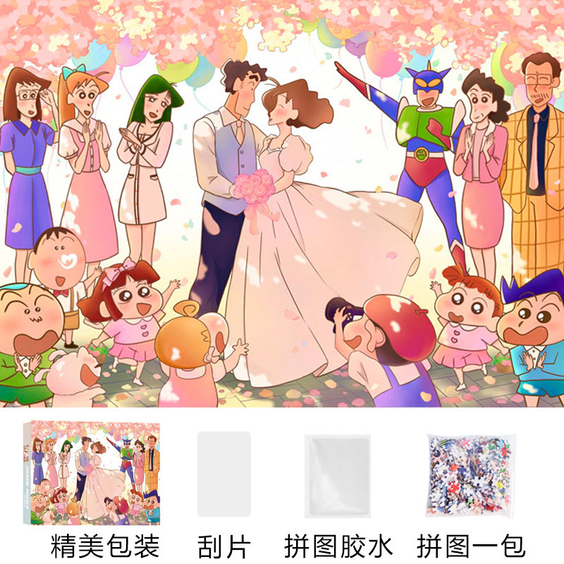 大人バージョン 1000ピース パズル かわいい 癒し インス 高難易度 減圧 女の子 知育玩具 誕生日プレゼント|undefined