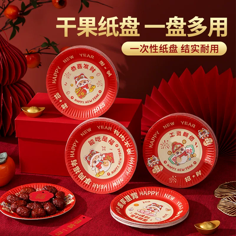 Festive dinner plate for home use, 2025 years, increased thickness