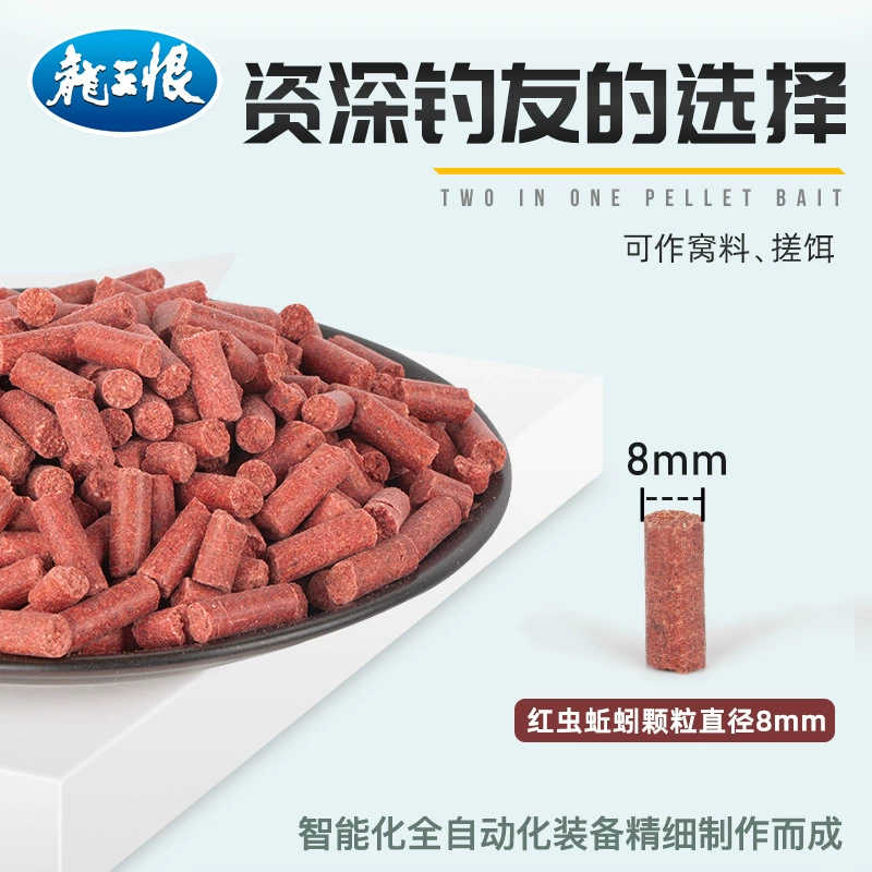 龙王恨 Красные черви, черви-доночники, зёрна, наживки, дикая рыбалка, карась, гнёзда, карась, пища весной и летом