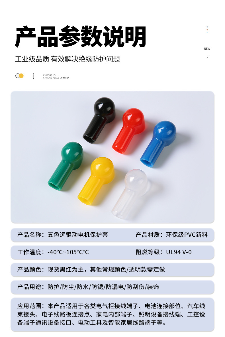 Controller Insulation Protective Cover, Battery 12-20 Terminals, Five-Color Caps Suitable for 350/530/850 with Live Wire