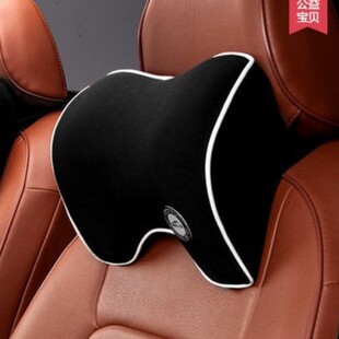 A Pair of Car Headrests, Interior Supplies, Neck Pillows, Car Logo Neck Pillows, Factory-Made Logo Customization