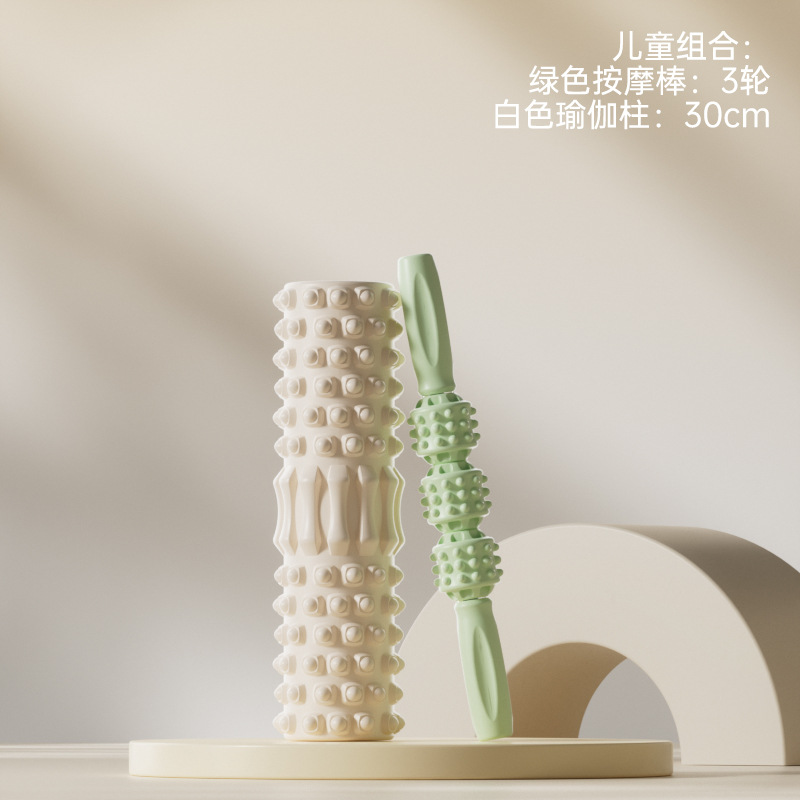 Masaje para niños columna de yoga eje de espuma padre-hijo yoga relajación pierna no larga alta Lobo diente palo rodillo masajeador