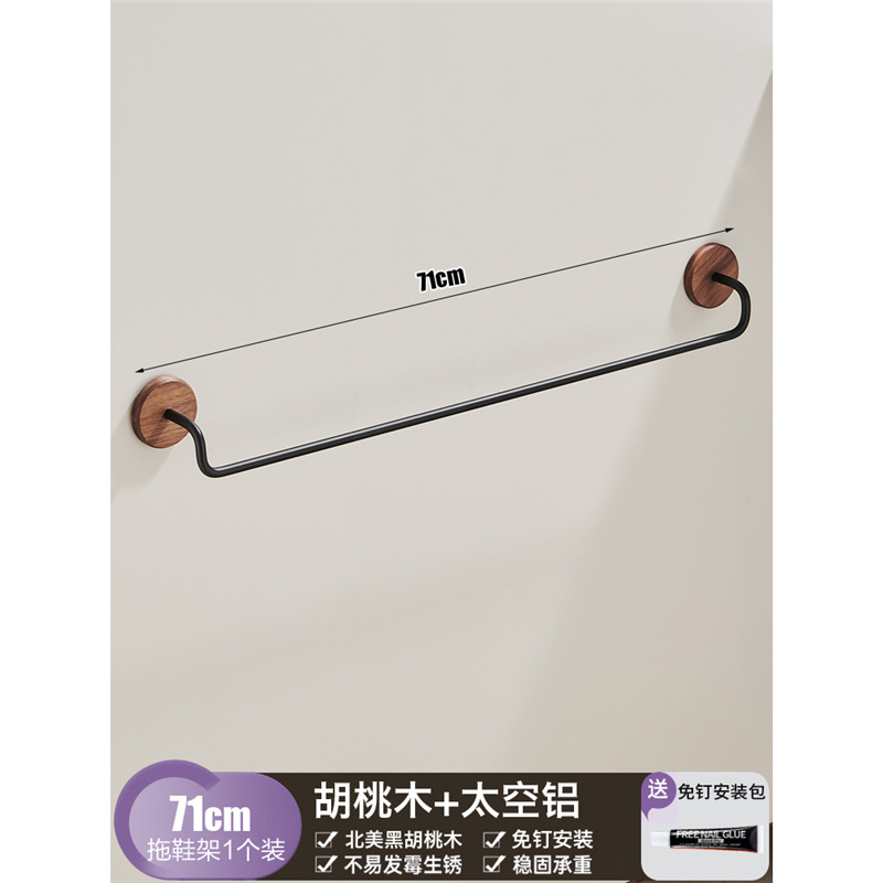 奶油风胡桃木浴室拖鞋架免打孔卫生间厕所鞋子挂架收纳架壁挂门后|undefined