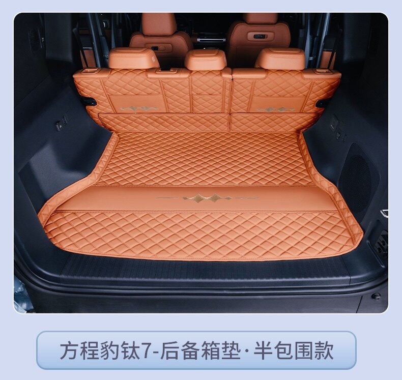 Suitable for 25-26 model Fangchengbao Titanium 7, full coverage trunk mat, thickened Fangchengbao Titanium 7 trunk mat