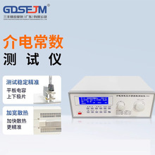 DZ5001介电常数测定仪介质损耗因数自动检测仪聚合物试验机器厂家