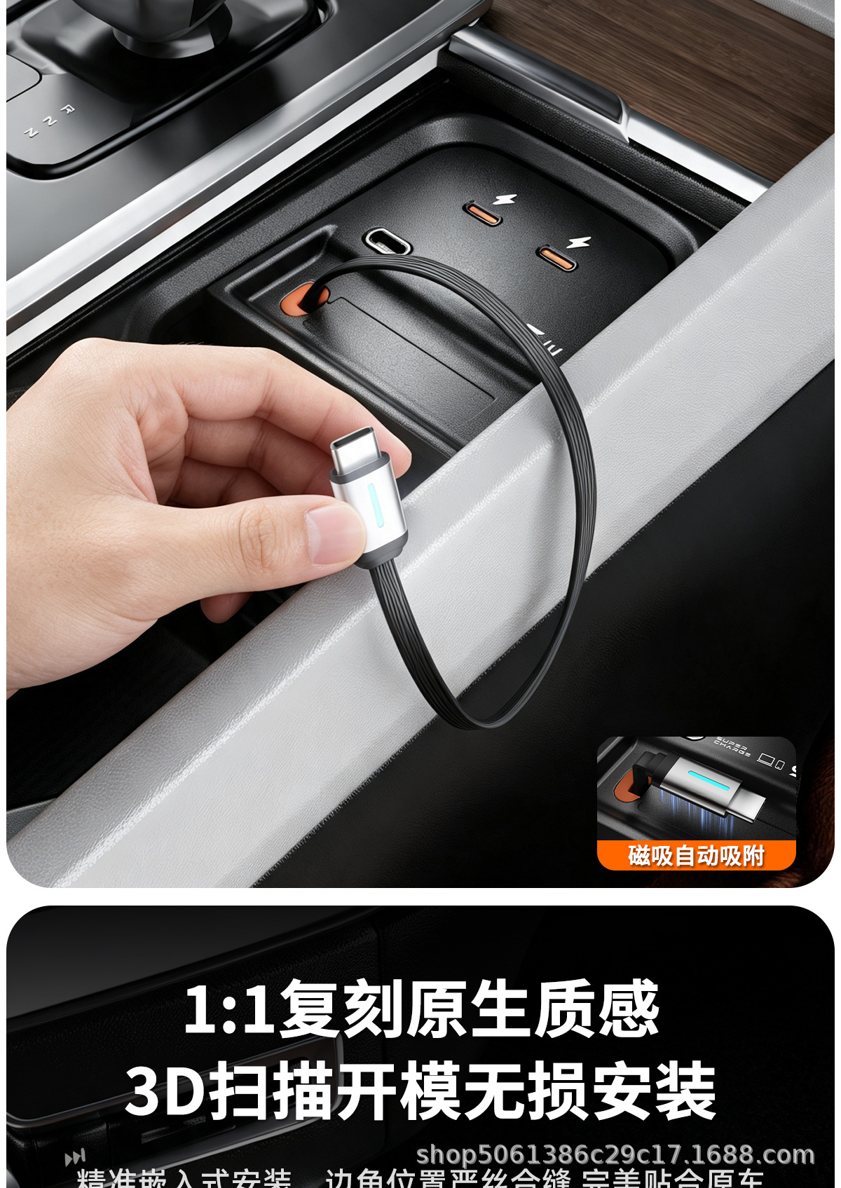 Suitable for Volvo XC60/XC90/S60/S90/V90 car charger docking station car interior accessories