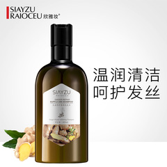 Xinyia Angelica Ginger Repair Smoothing Refreshing Shampoo Moisturizing and Hydrating for Frizzy Hair, Xinyia Angelica Nourishing Shampoo and Conditioner