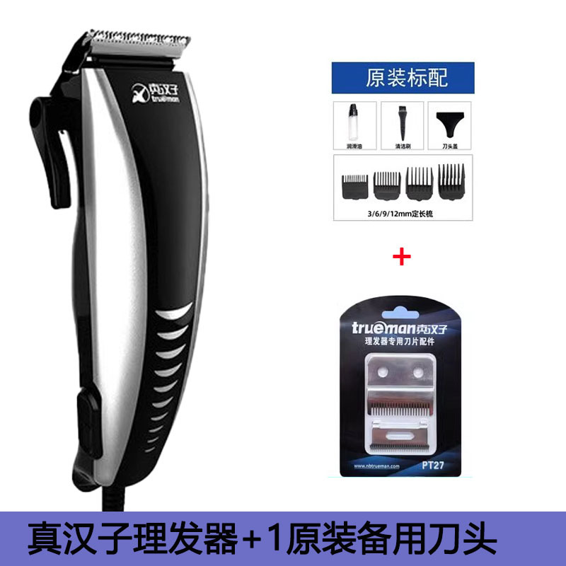 977A cortador de cabello tijeras eléctricas domésticas para adultos, bebés y niños afeitadoras eléctricas empujador silencioso