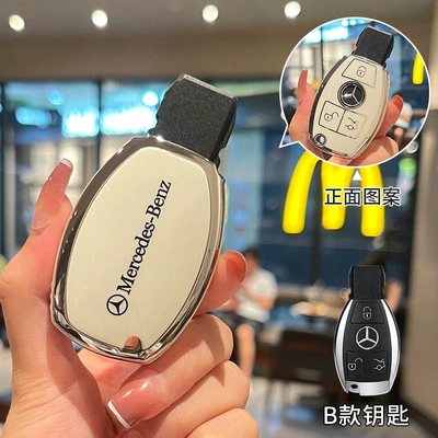 cover E300L/C200L/A200L/GLB220/all-inclusive TPU | Car key bag - mercedes-benz-model-b-white-back-label-single-key-cover