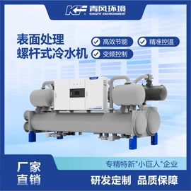 冷水机;其他制冷设备;换热制冷空调