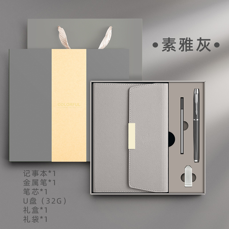 新款笔记本精致高颜值可印logo商务企业会议毕业教师纪念伴手礼|undefined