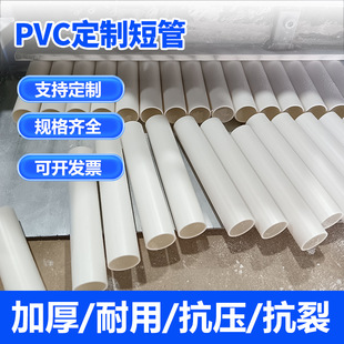 pvc��16mm-50mm pvc�����ܶ���diy�̹����Ϲ� pvc���İ�