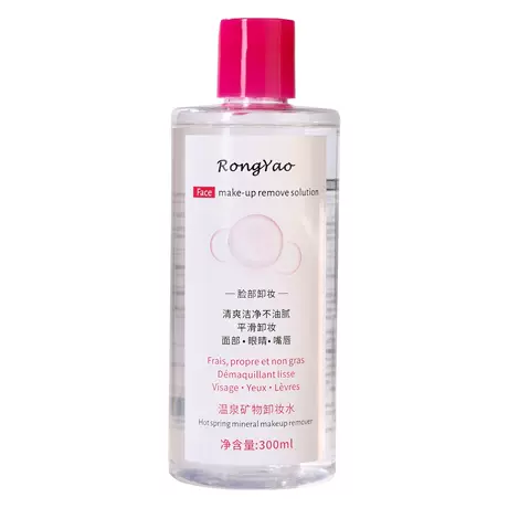 Rongyao hot spring mineral makeup remover 300ml
