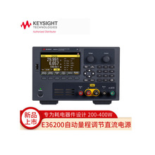 KEYSIGHT�ǵ�E36231/E36232/E36233/E36234A�Զ�����˫·ֱ����Դ