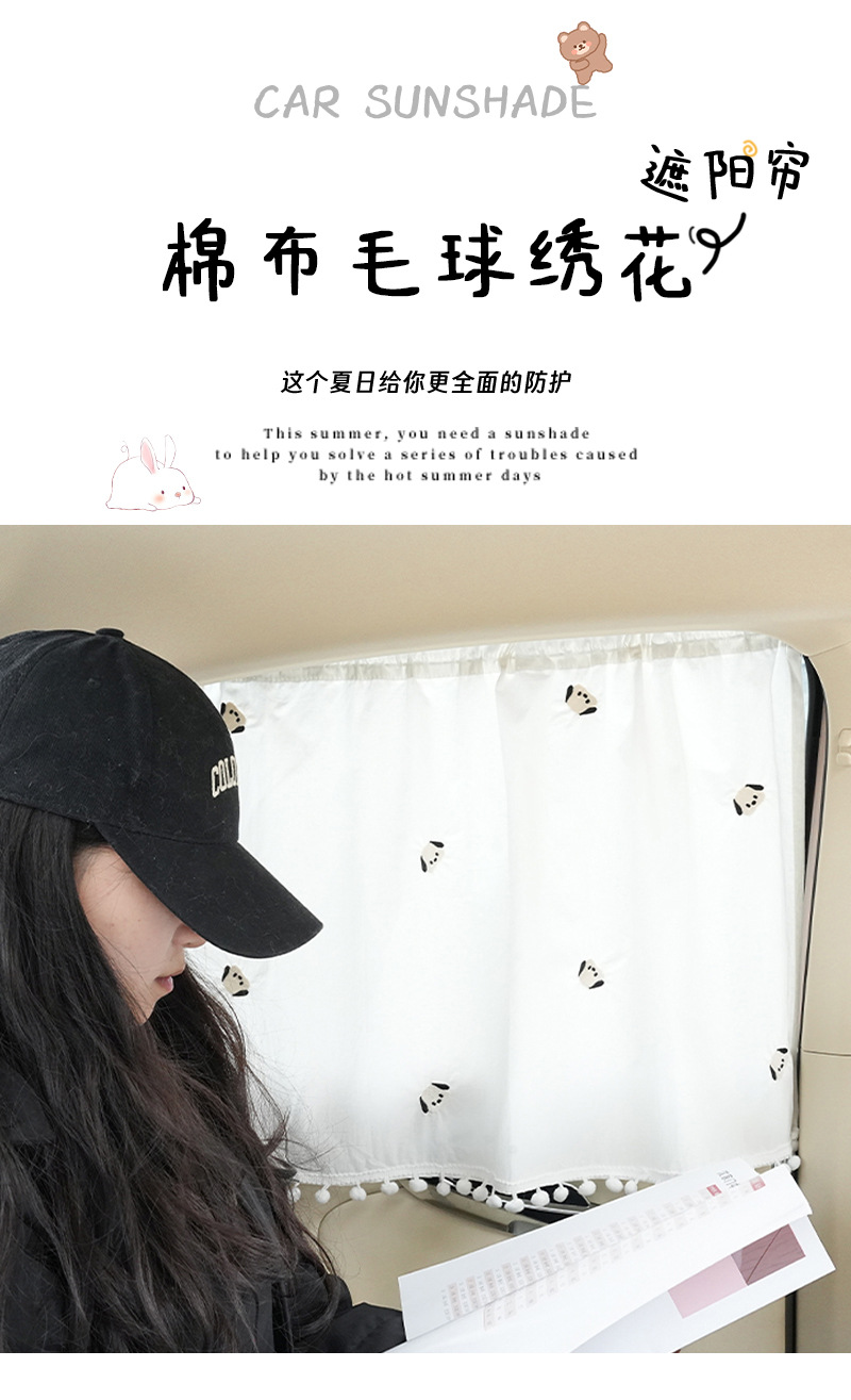 Car sunshade cotton embroidered bear car side window heat insulation sunshade creative telescopic car sunshade