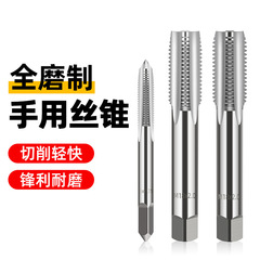 手用タップタッピングツール糸タッピングねじタッピングセット手作業ねじ合金鋼m 2m 4m 5m 8m 20