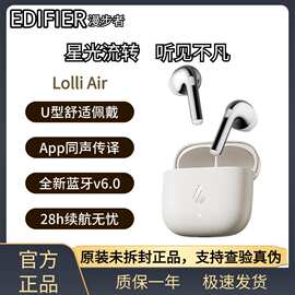 漫步.者LolliAir蓝牙耳机半入耳无线通话降噪耳机运动游戏2025新