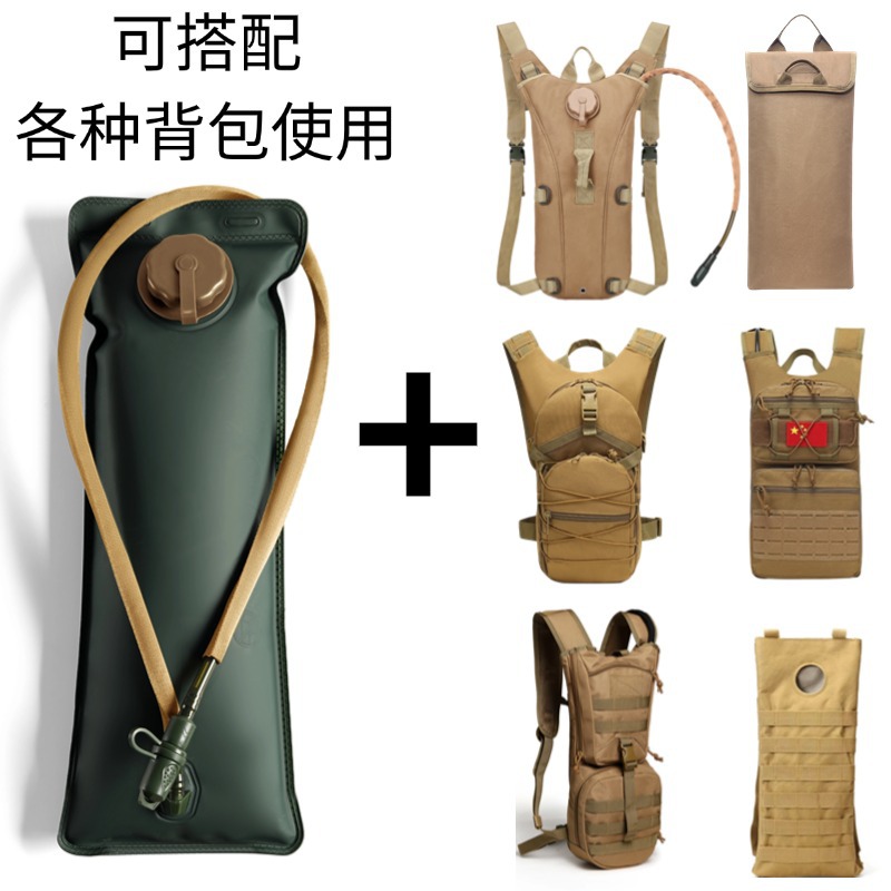 Bolsa de agua para deportes al aire libre, material EVA, bolsa de agua táctica, bolsa para fanáticos militares, bolsa de agua de calidad alimentaria para ciclismo, bolsa de agua de 3L