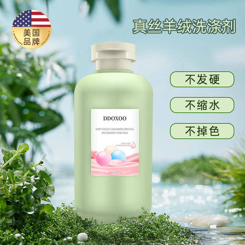 Silk Wool Detergent Cashmere Sweater Laundry Detergent Anti-Shrink Silk Wool Cleaner Mulberry Silk Detergent Sweater Cleanser