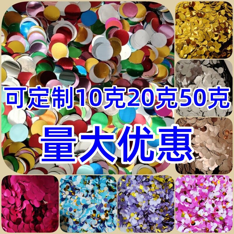 Cross-border 10g 1.5CM colorful sequins for wedding, Valentine's Day, and party decorations
