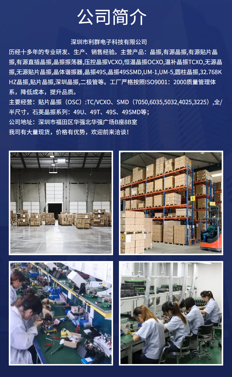 时钟石英晶振32.768K直插圆柱晶体2*6无源晶振控制各种频点现货