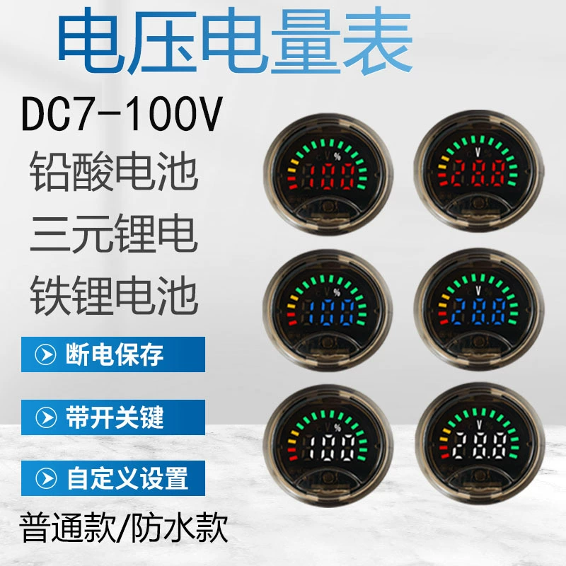 Цифровой вольтметр с LED-дисплеем DC7-100V для электромобилей, литиевых и свинцово-кислотных аккумуляторов, отображает высокое напряжение