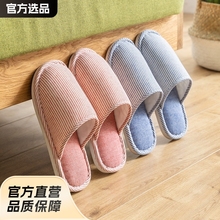 春秋棉拖鞋四季冬天女室内慈溪居家用棉麻布防滑亚麻家居情侣批发