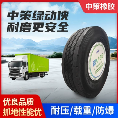 Genuine Chaoyang Tires, Truck Load-Bearing Tires 12R22.55-18Pr, Zhongce Green Hero Brand New Tires Wholesale