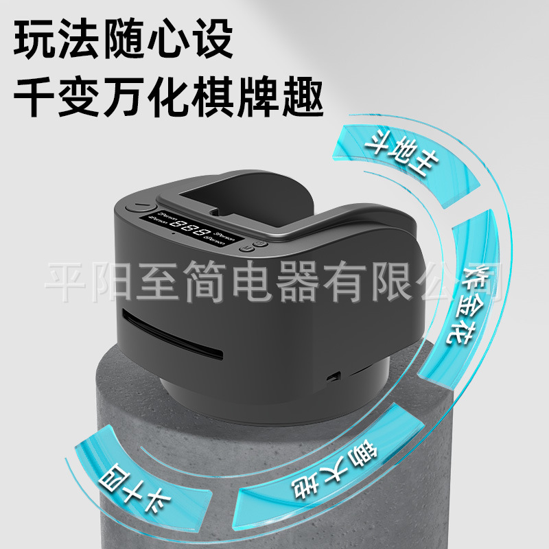 全自动发牌器扑克牌发牌机斗地主掼蛋纸牌游戏专用发牌神器|undefined