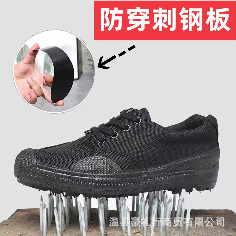 [Цельная доставка] Обувь Liberation, устойчивая к проколам обувь для строительной площадки, обувь для защиты труда, легкая дышащая обувь для освобождения, мужская оптовая продажа
