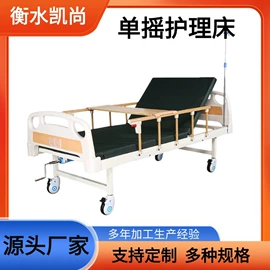 护理床;保健器具配件;卫浴扶手