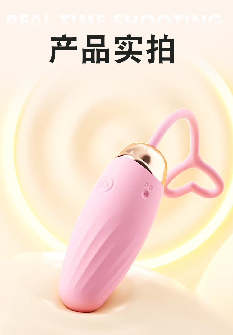 Wearable Egg Vibrator with App Control, Silicone, Quiet Remote Training Toy, Pink — detail image 17