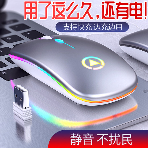 Silver Eagle A2 Silent Wireless Mouse Charging Bluetooth Luminous Computer Accessories Office Cross-Border Amazon Manufacturer Wholesale