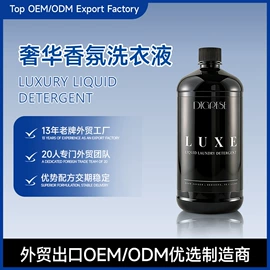 多用途清洁剂;干洗剂;油污清洁剂