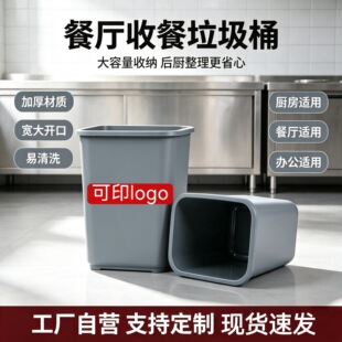 �羳�ղ�����Ͱ���ϼӺ�������ɫ�o�w����Ͱ�ɶ���logo����Ͱ