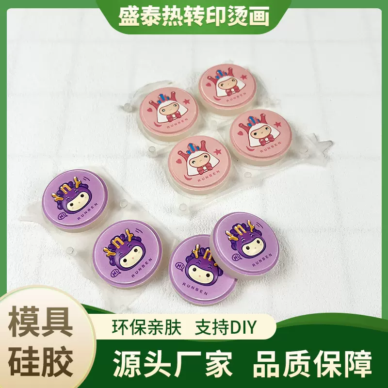 定制3D立体硅胶服装烫标设计加工热转印烫画水洗标烫印贴膜不掉色