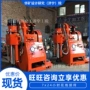 注浆灭火矿用zlj-400钻机