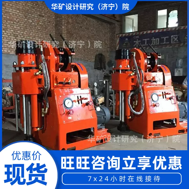 防突孔矿用坑道钻机 注浆灭火孔坑道钻机 ZLJ-400煤矿用坑道钻机