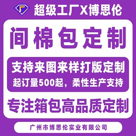化妆包;休闲背包;托特包