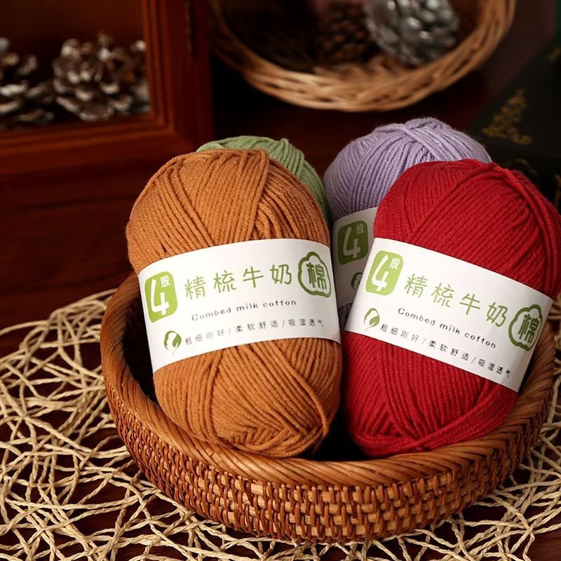 4股精梳棉四股牛奶棉毛线团玩偶毯子发夹钩针diy材料包毛线编织包