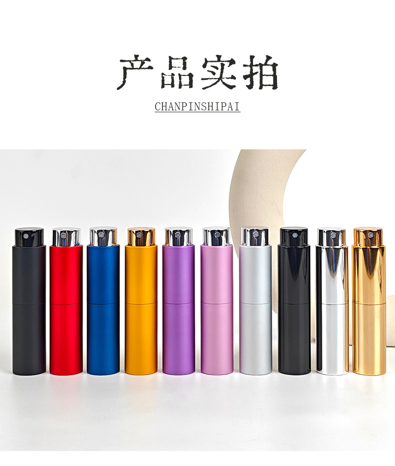 Yüksek kaliteli metal 5ml elektrokimyasal alüminyum iki bölmeli döner şişe, parfüm şişesi, sprey şişesi, 6ml ile doldurulabilir, ücretsiz logo baskısı.