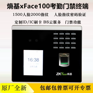 ZKTeco Entropy XFace100 машина для контроля доступа по отпечаткам пальцев на лице, машина для контроля доступа по отпечаткам пальцев, ID/IC-карта, проведите пальцем по английскому языку