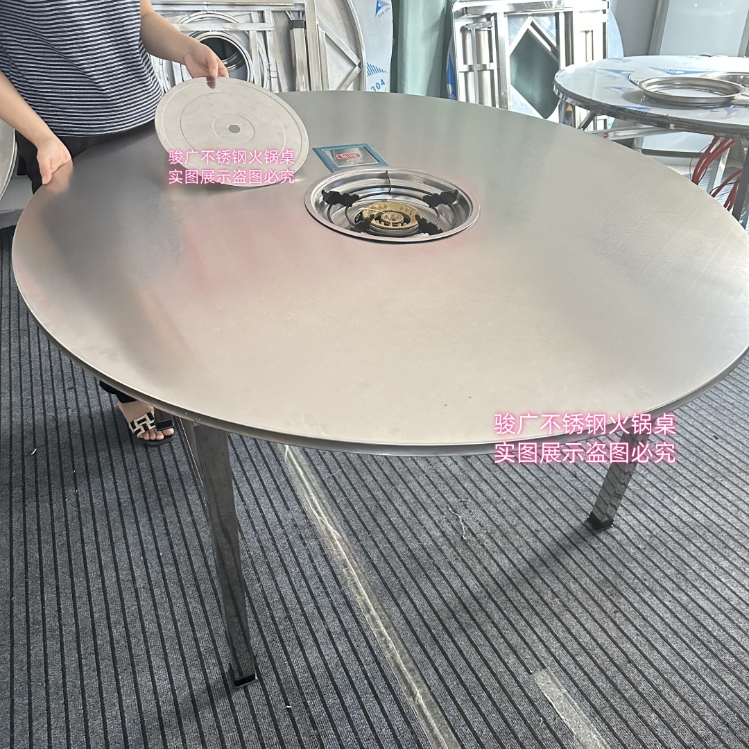 新品加厚全不锈钢火锅桌配煤气炉带熄火保护韩式炉折叠餐桌然气炉
